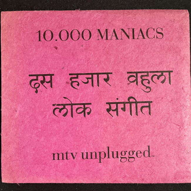 10,000 Maniacs MTV Unplugged special edition